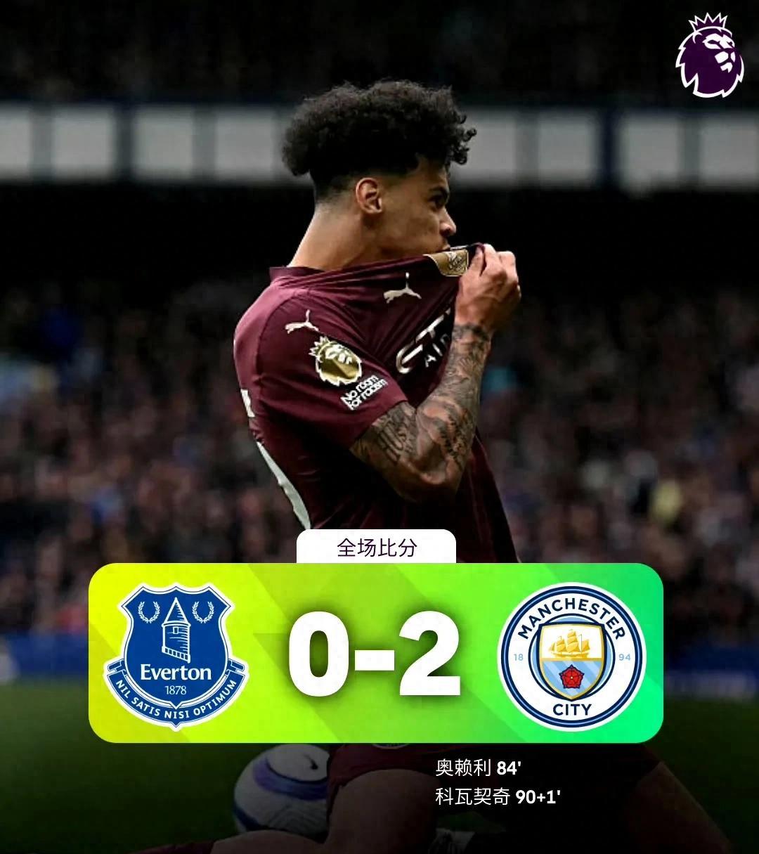 电竞竞猜-包含赛地聚焦：英超今晨热度飙升，多特蒙德单刀错失，球迷炸锅，医务组通报恢复的词条